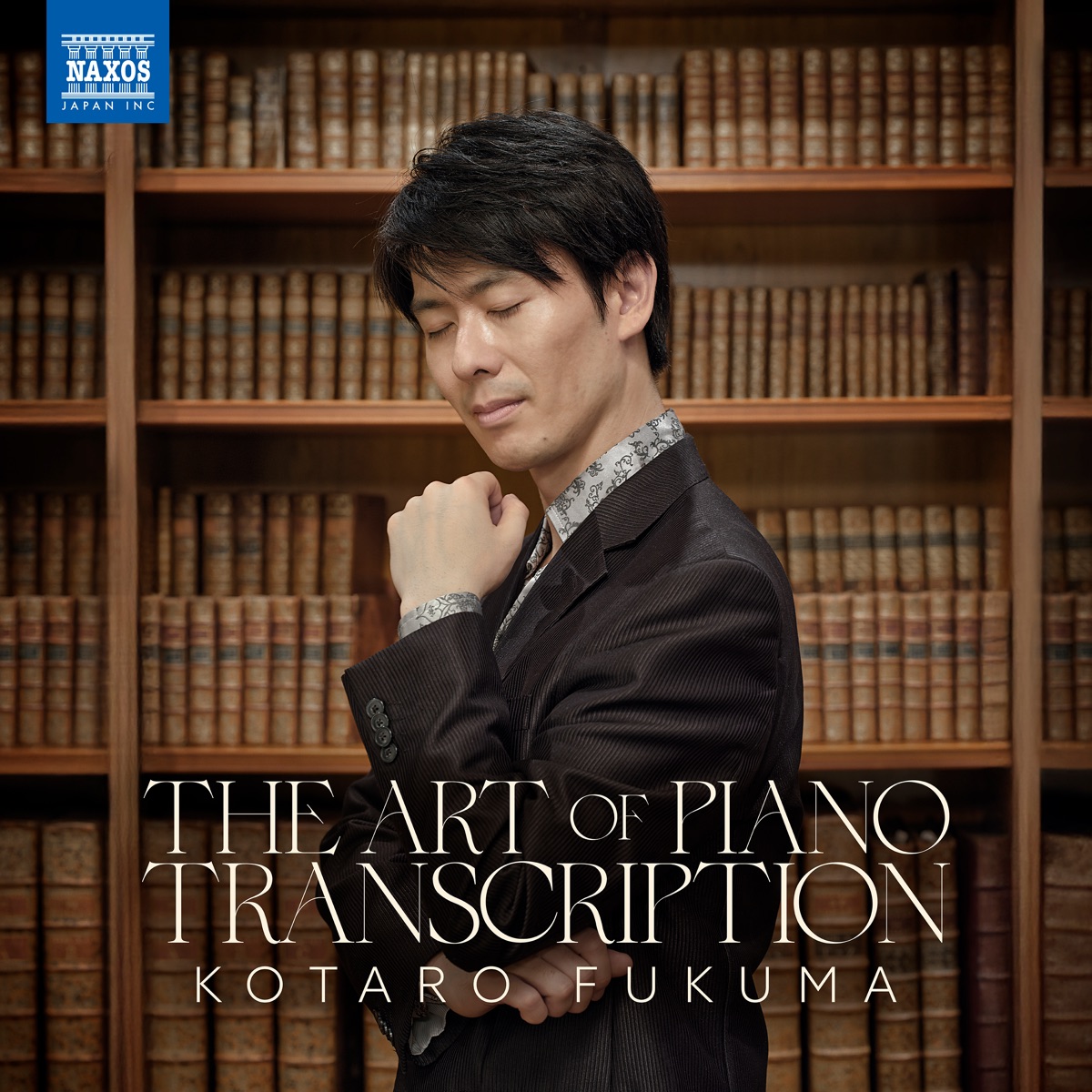 The Art of Piano Transcription 封面